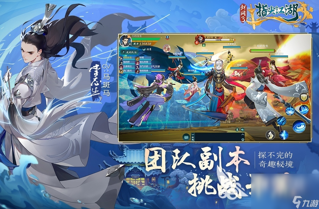 游戏有什么 多人玩的游戏分享棋牌人气最高的二十个人玩的(图3)