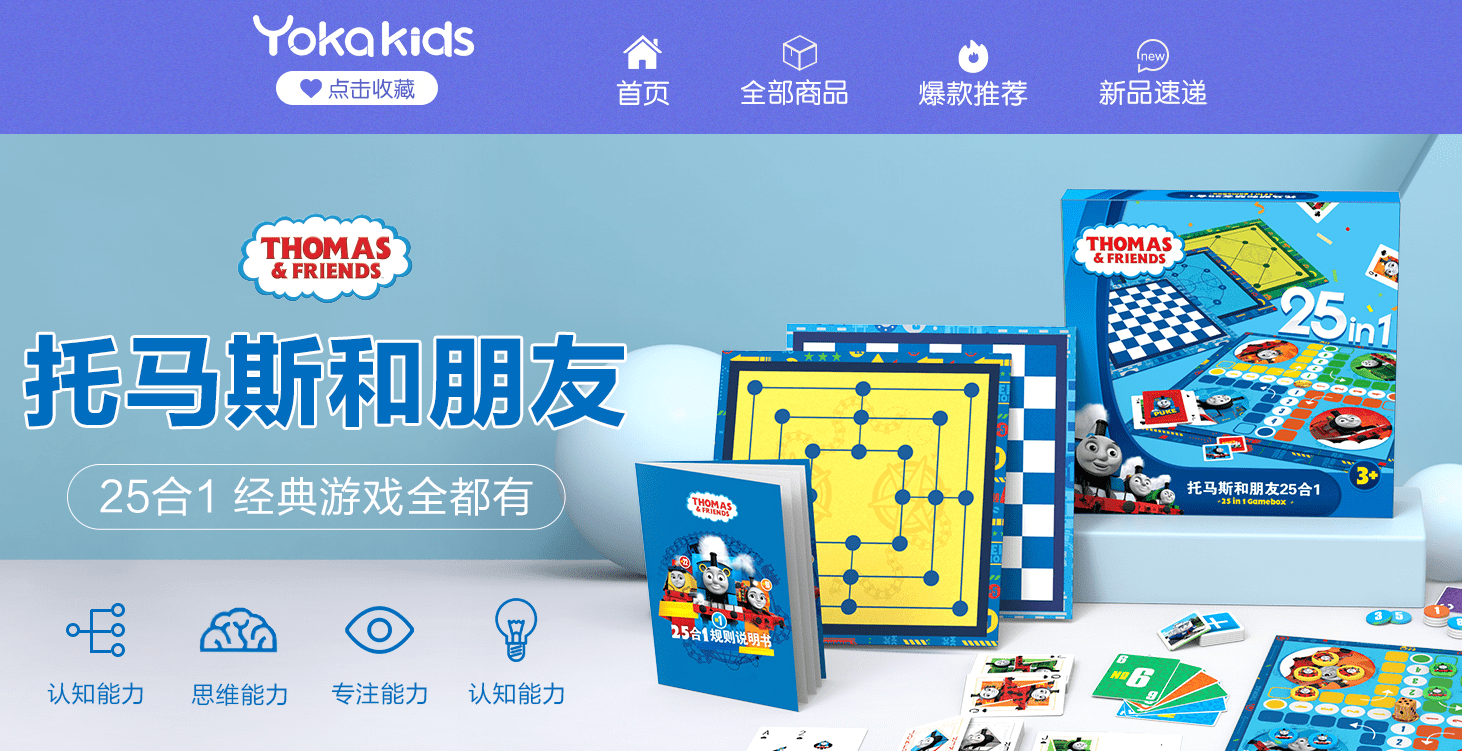 现状：百亿市场的背后仍是蓝海开元棋牌2020中国桌游产业(图20)