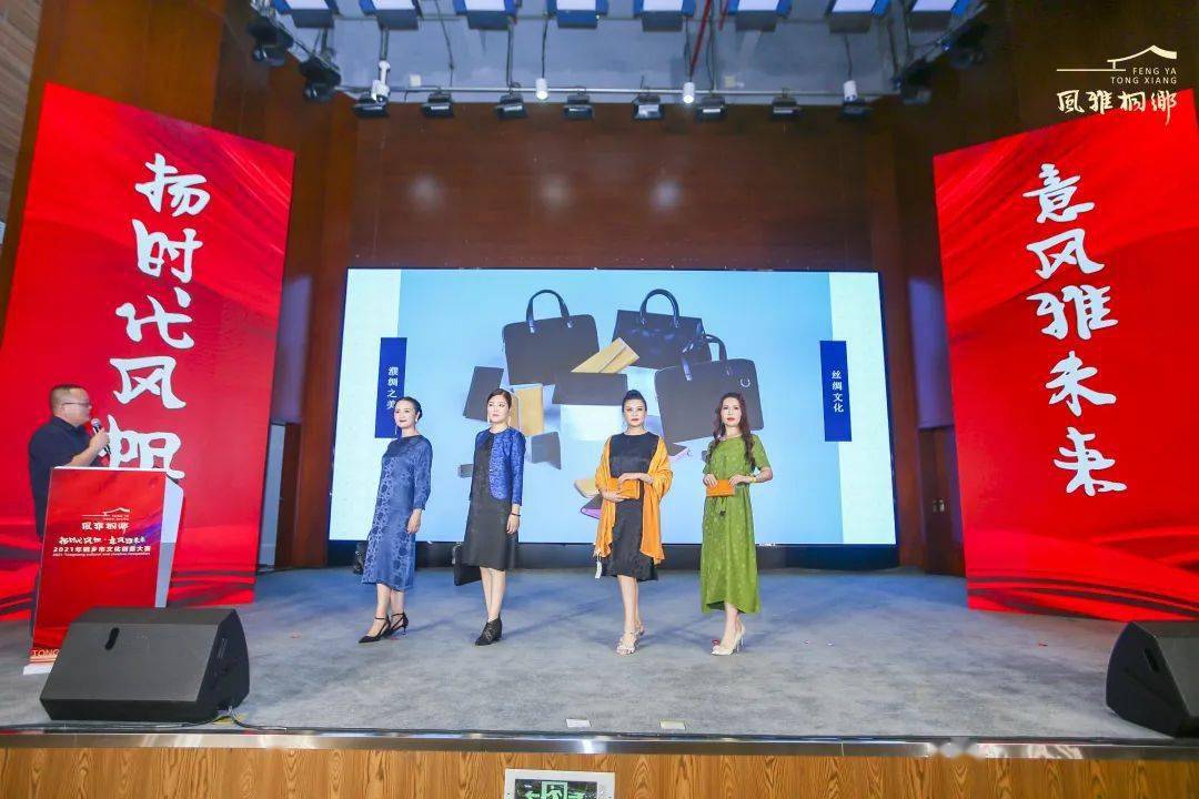 桐乡文化元素还能这么玩！开元手环、桌游、钢琴……