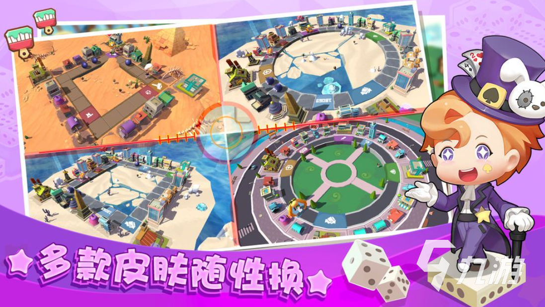些 好玩的桌游分享2023开元棋牌简单好玩的桌游有哪