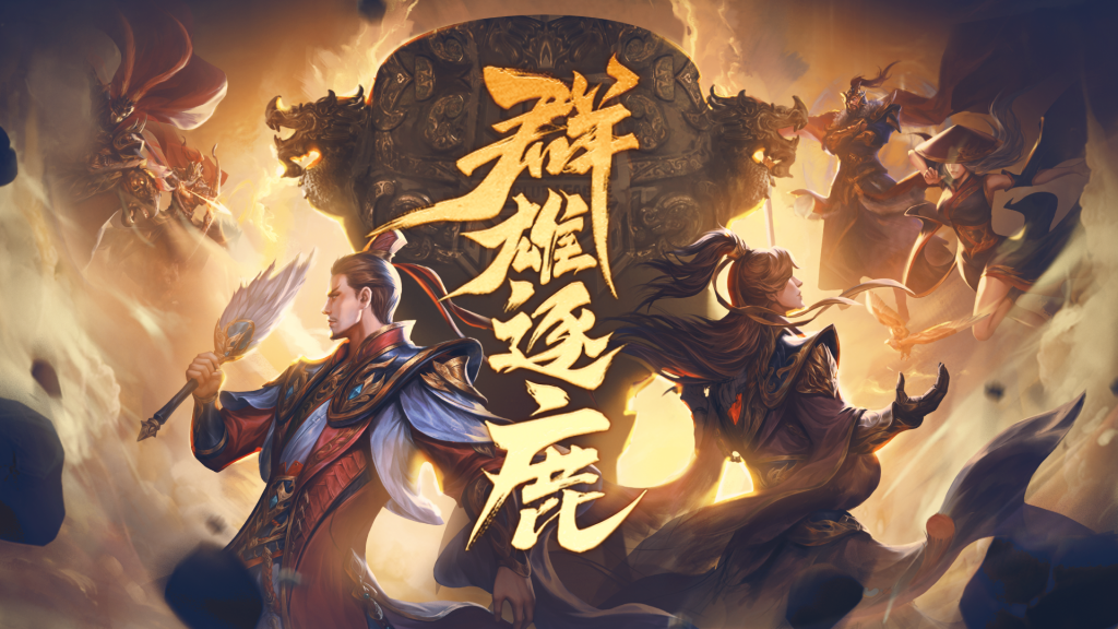 榜上有名！三国杀技术等级评定开启！开元棋牌推荐OL][资讯]智竞称号